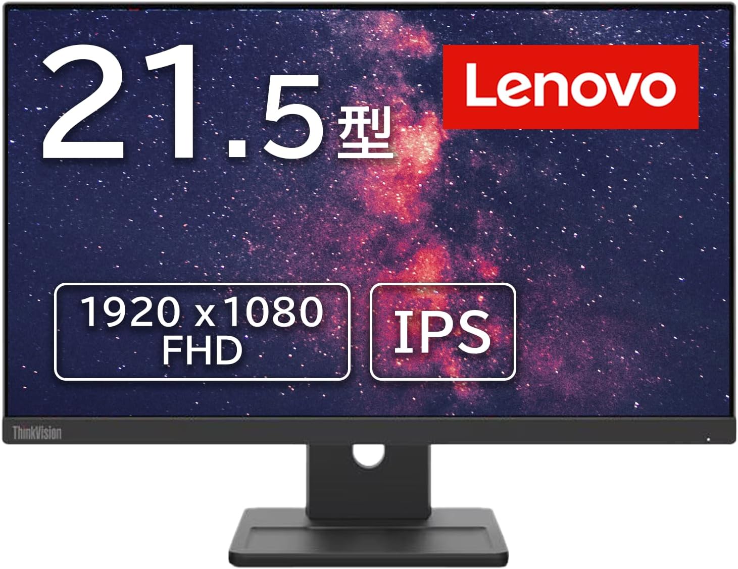 Lenovo ThinkVision E
