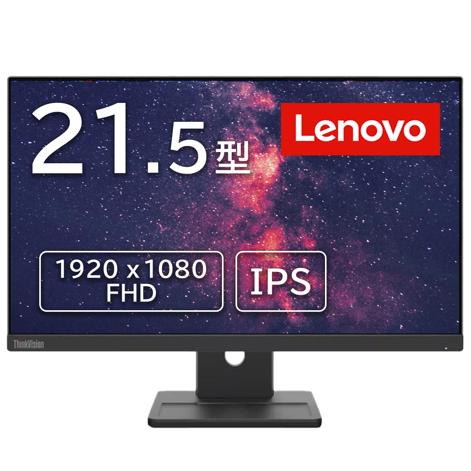 Amazon.co.jp: Lenovo ThinkVision E22-30 モニター ビジネス 21.5型