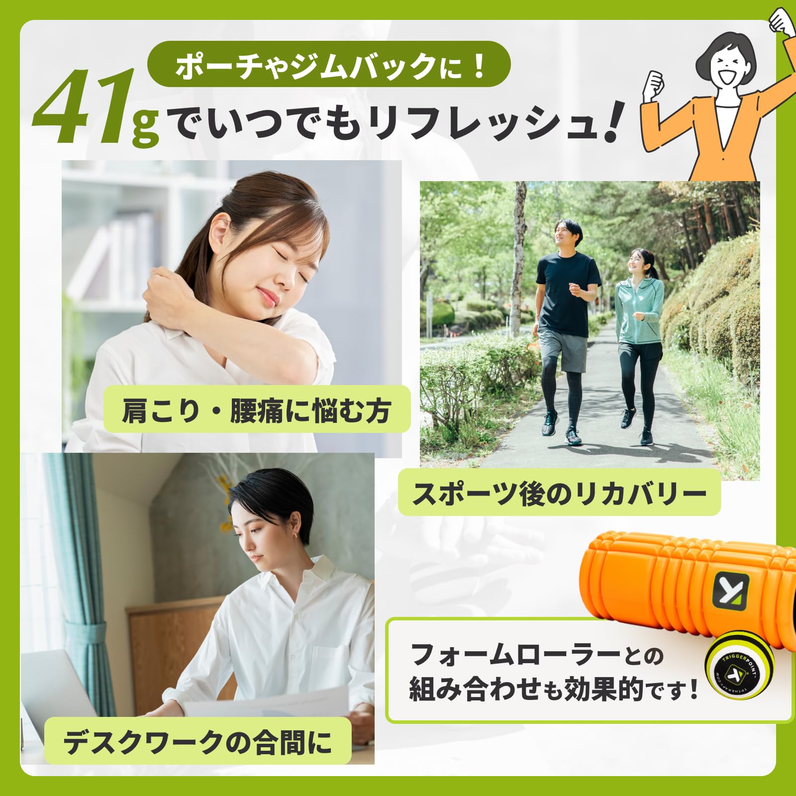 Amazon.co.jp: トリガーポイント(TRIGGERPOINT) マッサージボール