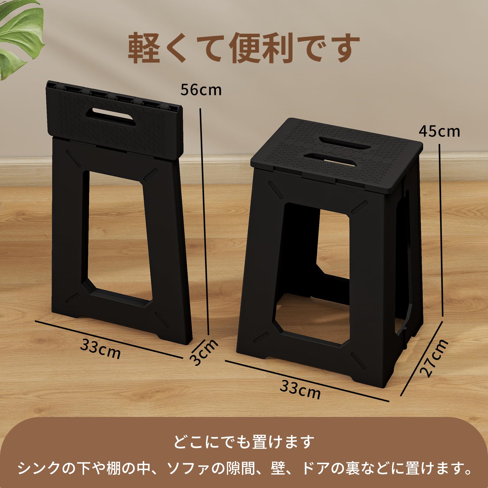 Amazon.co.jp: BLACKSPACE 折りたたみ椅子 高さ45CM ステップ台