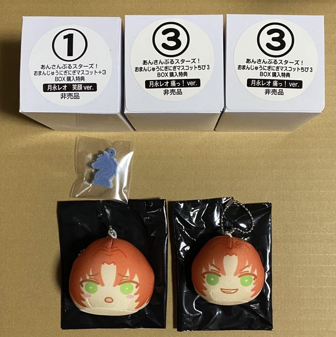 Amazon.co.jp: あんスタ おまんじゅう プラス ちび 特典 月永レオ 