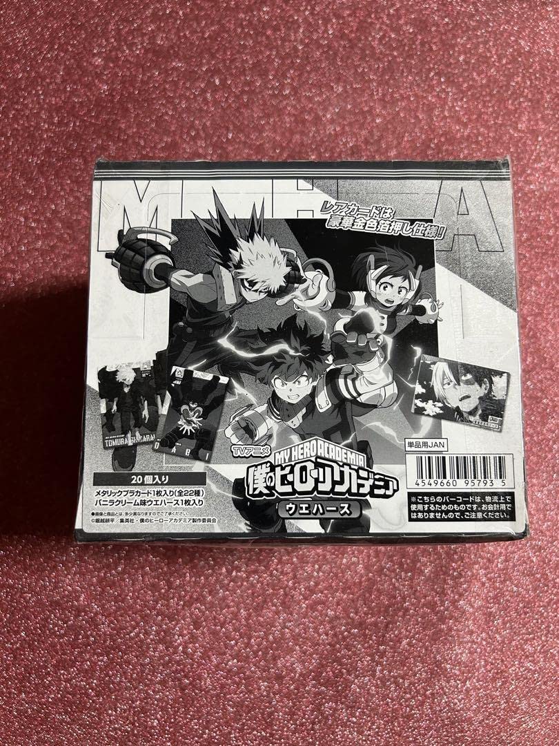 Amazon.co.jp: 僕のヒーローアカデミア ウエハース 2箱セット 1BOX 20