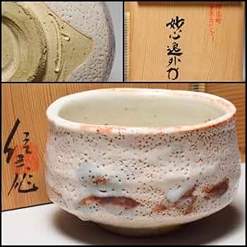 Ｔ２２３　茶碗　『志野茶碗』『養心窯　樋口統三作』　共箱　抹茶碗　茶道具 抹茶碗 志野焼 樋口統三 養心窯 茶道具 共箱(40) - メルカリ