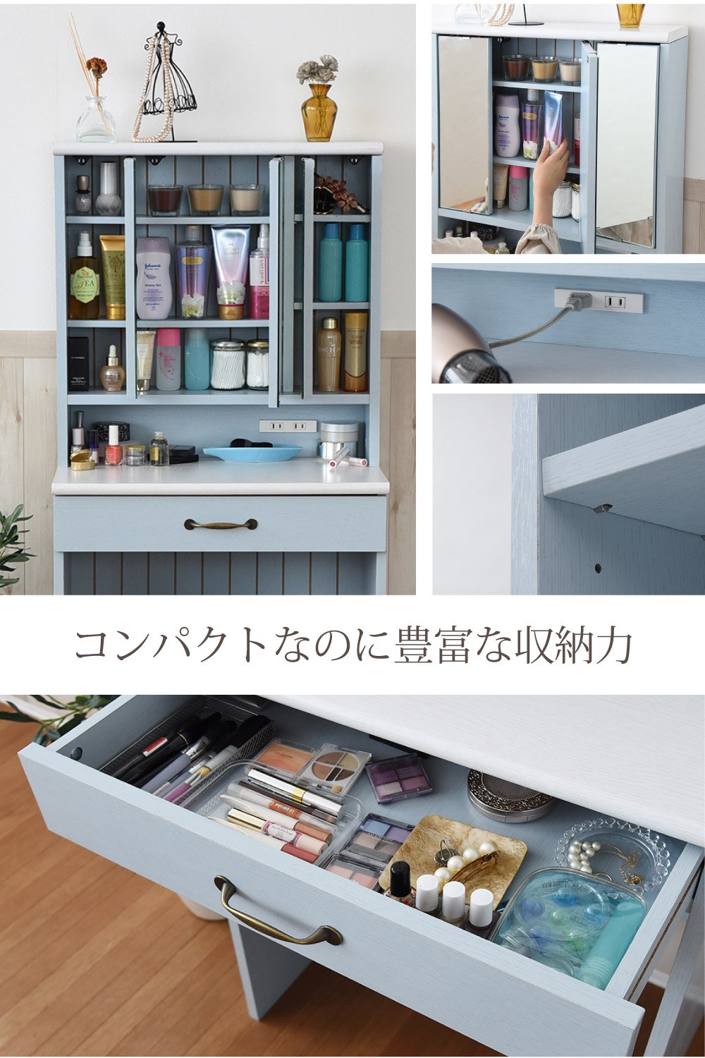 Amazon.co.jp: JKプラン フレンチカントリー家具 三面鏡ドレッサー