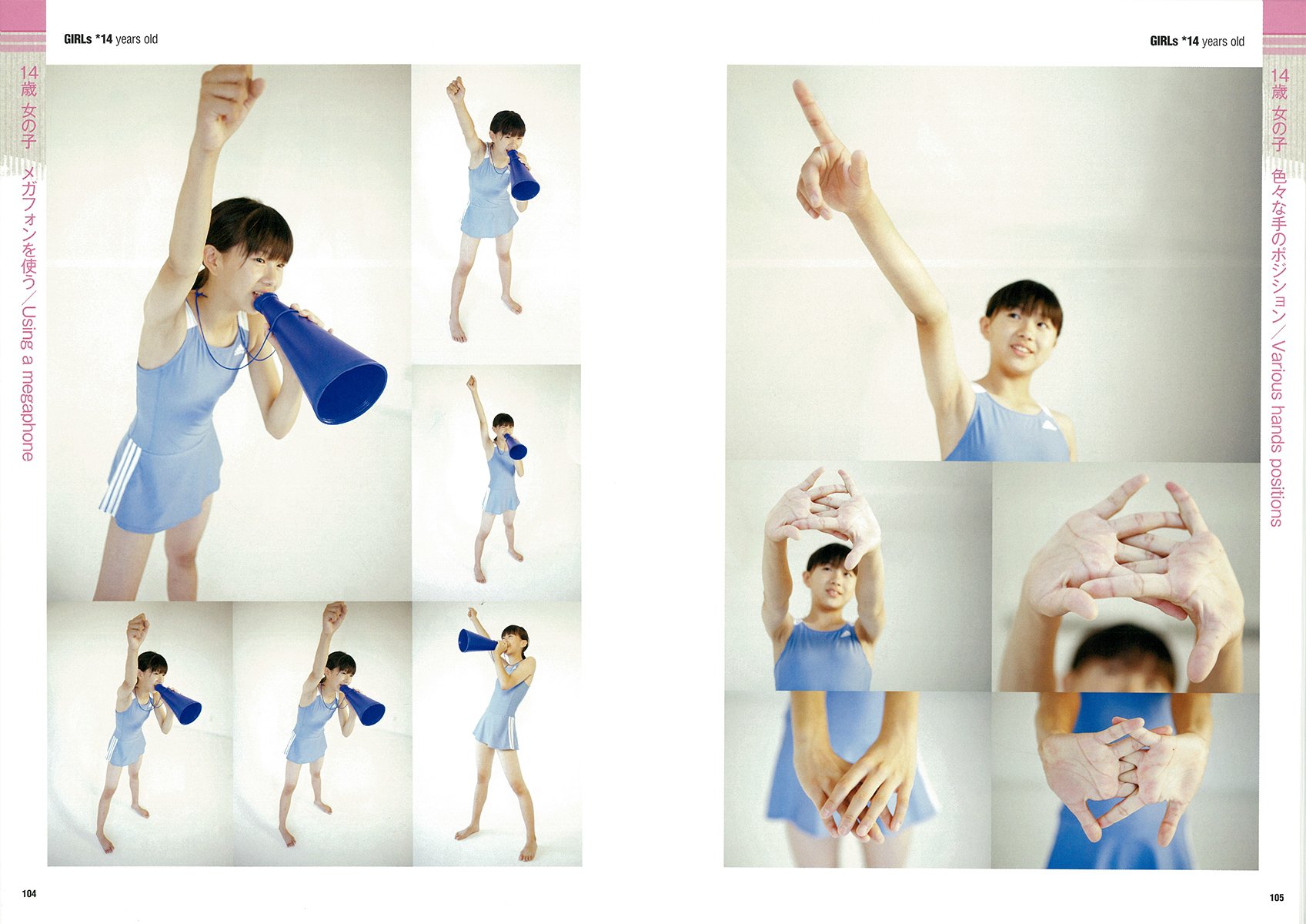 連写ポーズ ライブラリー 子供編 究極アングル 決定的瞬間満載 人物ポーズフォトブック 連写ポーズライブラリー編集部 本 通販 Amazon