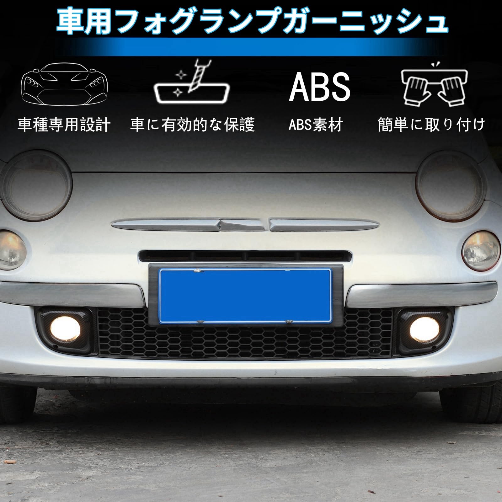 Amazon | フィアット 500 2011～2015年に対応 車 フロントフォグライト