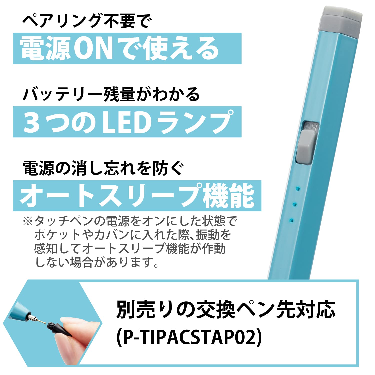 Amazon.co.jp: エレコム タッチペン 【 iPad専用 】 鉛筆型 六角軸