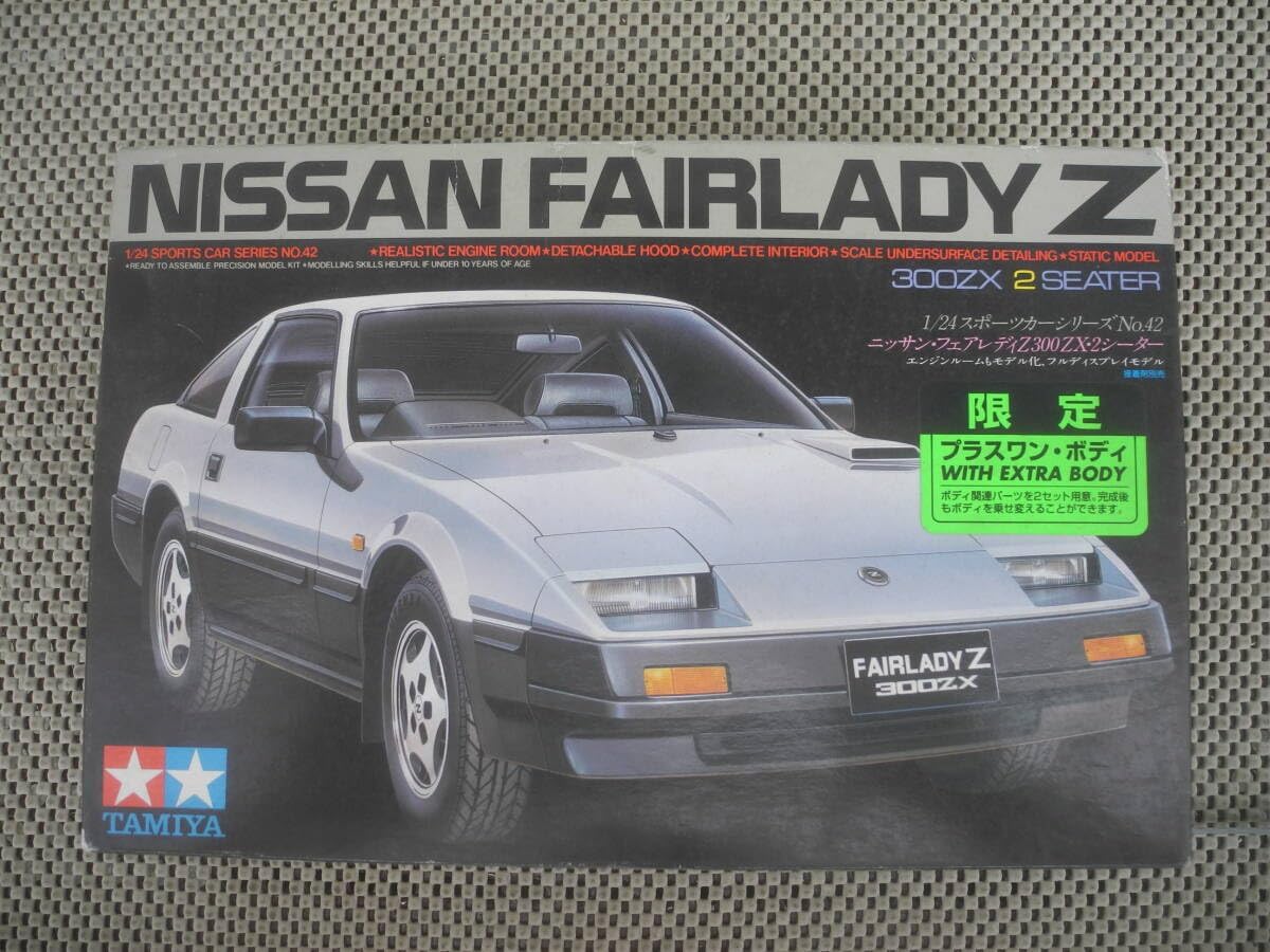 タミヤ NIAN フェアレディZ 300ZX 2SEATER 124 プラスワンボディ 限定