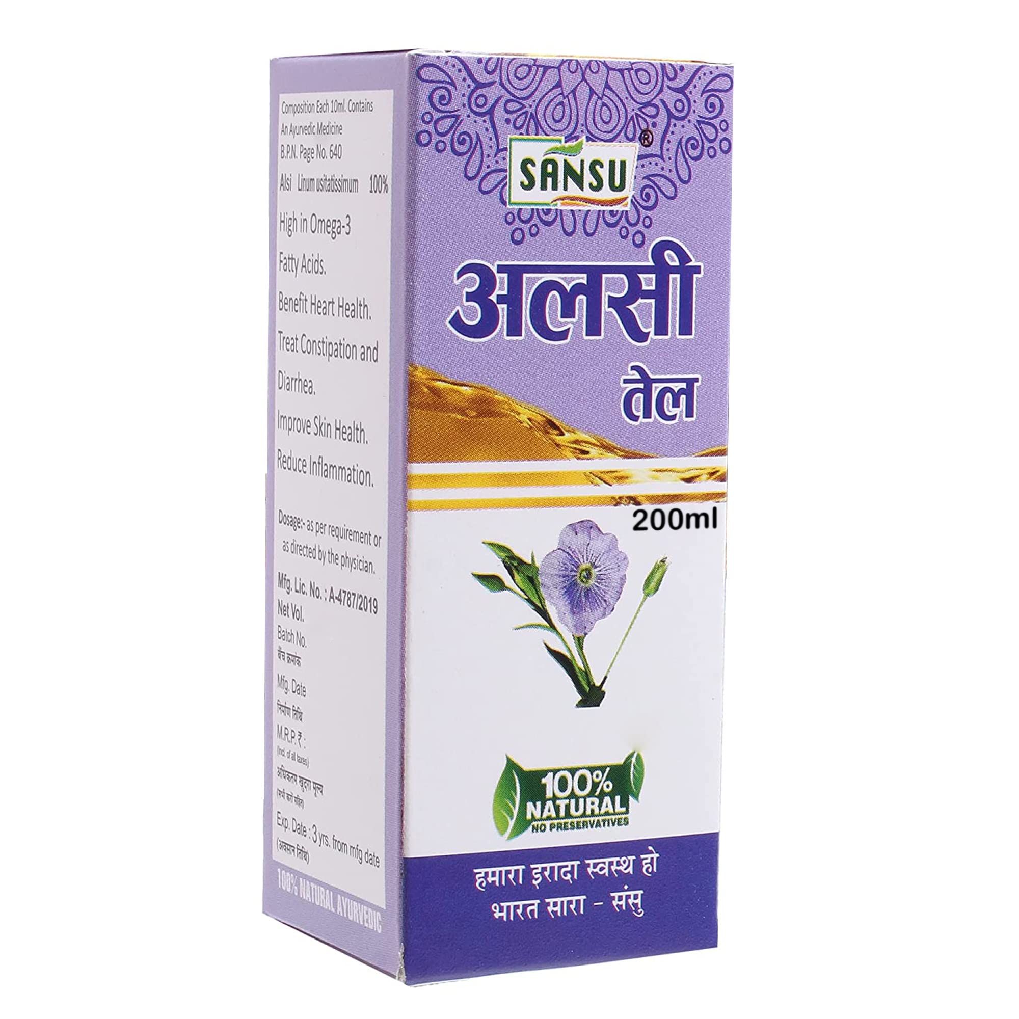 SANSU 100% Pure Cold Pressed Flax Seed Oil (Alsi Ka Tel) (200ml) (B0B753P67K) Amazon Price History, Amazon Price Tracker
