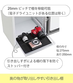 Amazon | 東洋リビング 防湿庫 オートクリーンドライ 39L