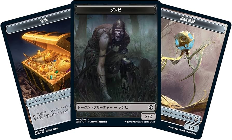 Amazon.co.jp: マジック:ザ・ギャザリング フォーゴトン・レルム探訪