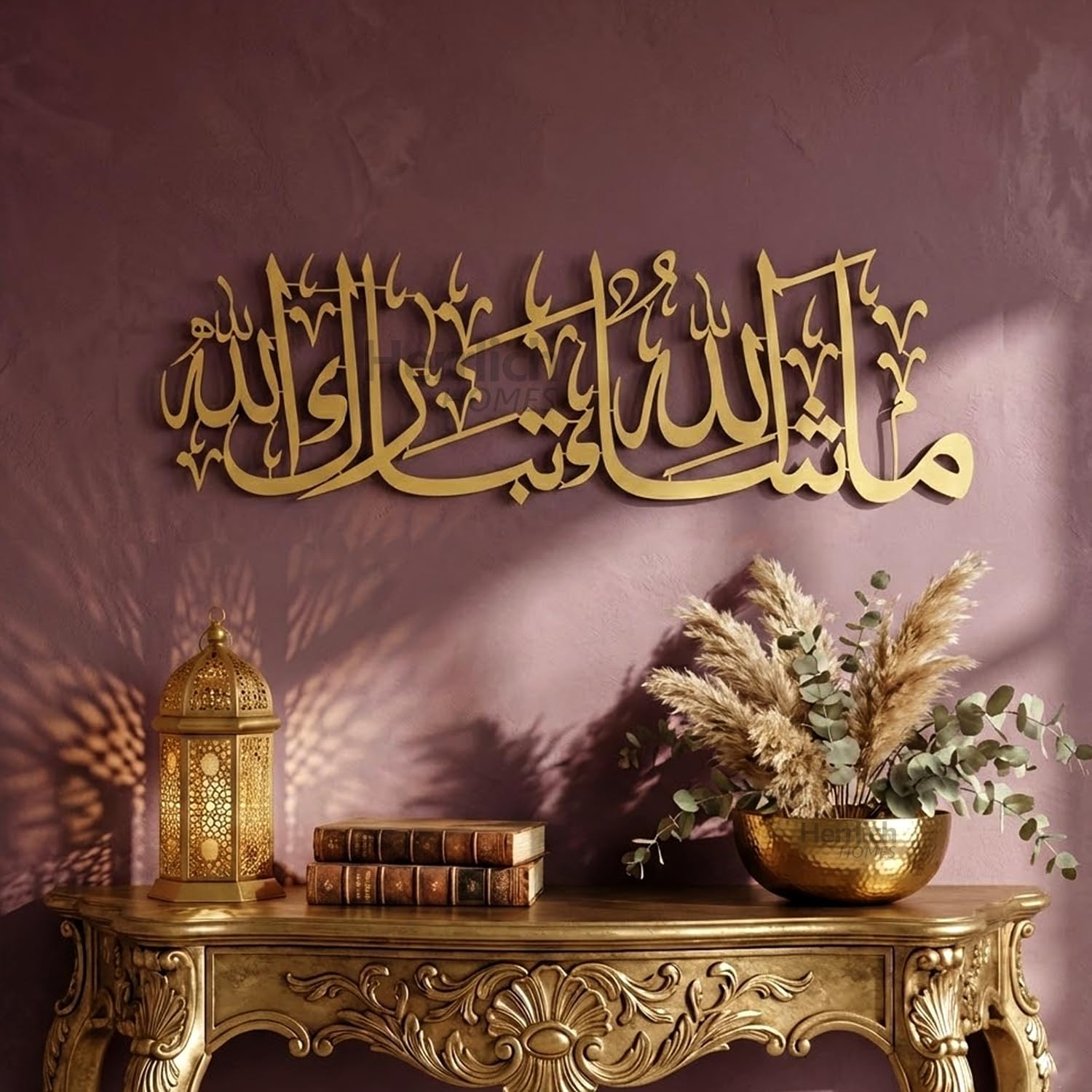 Herrlich Homes Islamichomedecor.In Mashaallah Tabarakallah Metal Islamic Wall Art|Islamic Home Decor|Islamic Calligraphy|Muslim Wall Art|Metal|Gift For Muslims|Durable|Gold, 70 Centimeters