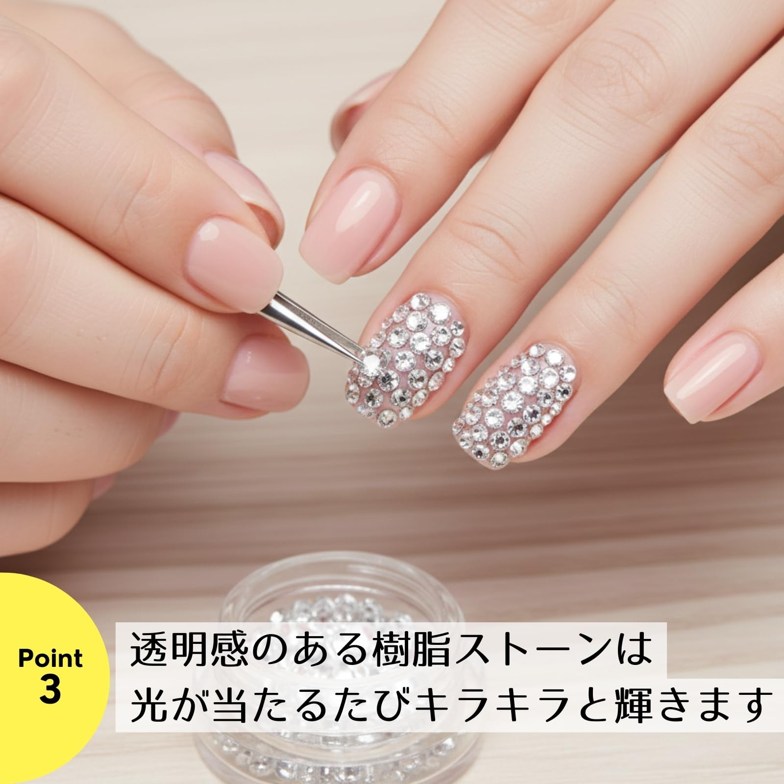 Amazon.co.jp: ラインストーン デコストーン ミントグリーン 2mm 約