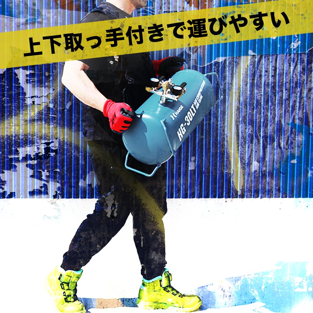 Amazon | HAIGE(ハイガー) スチール製エアタンク サブタンク 縦横置き 