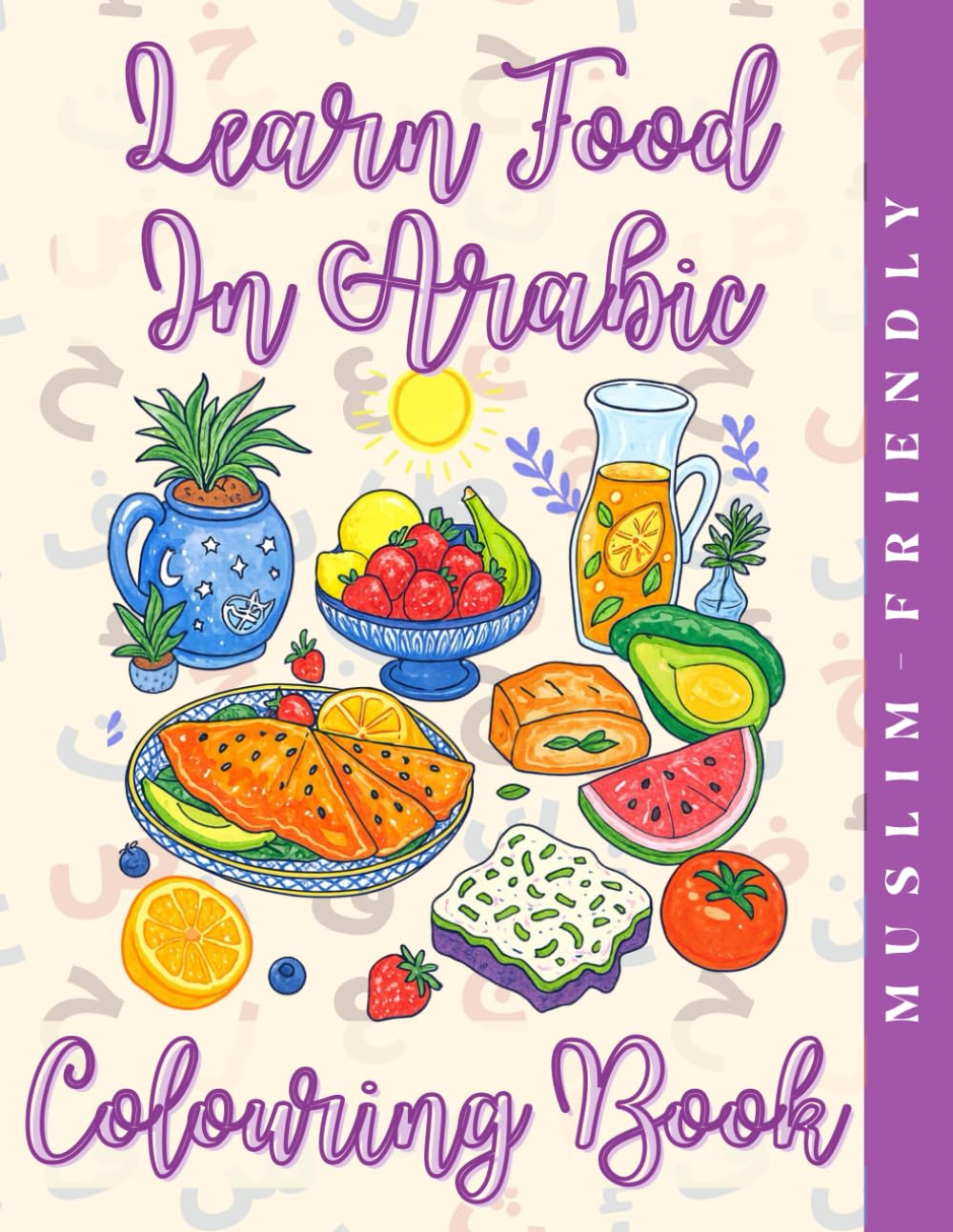 Learn Foods in Arabic Colouring Book: Learn Arabic through foods & colour (Learn Arabic Through Colouring)