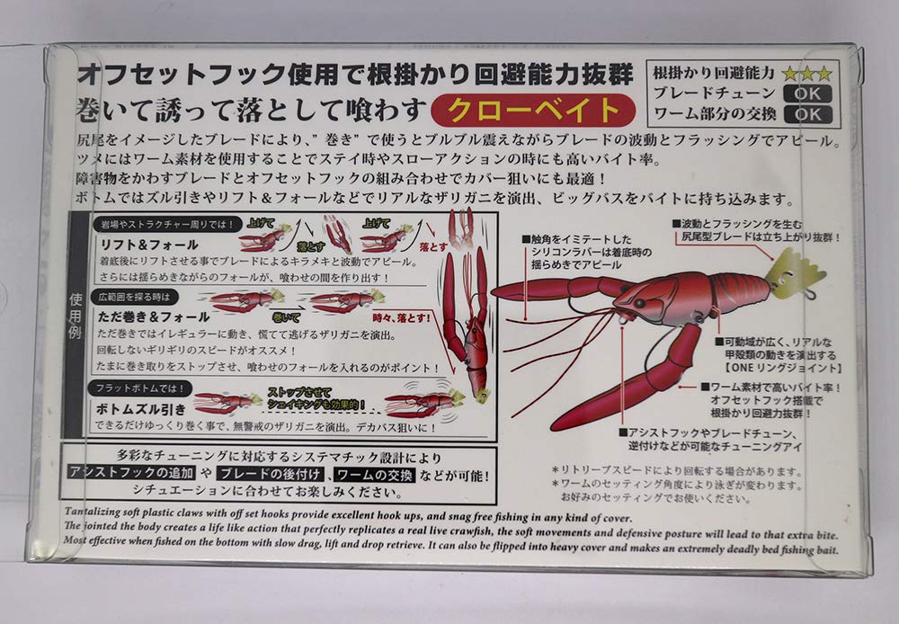 Amazon.co.jp: Love Soul Dream ワーム BIOVEX ジョイントザリ65