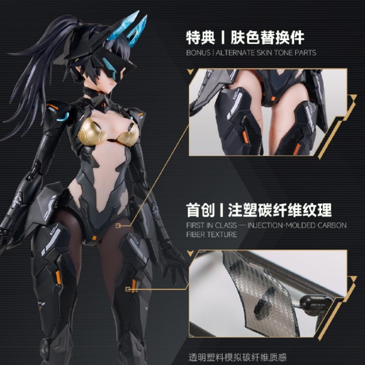 Amazon | 「特典」将魂姫X解限機 1/10 ブラックパンサー 黒豹 1/10 美