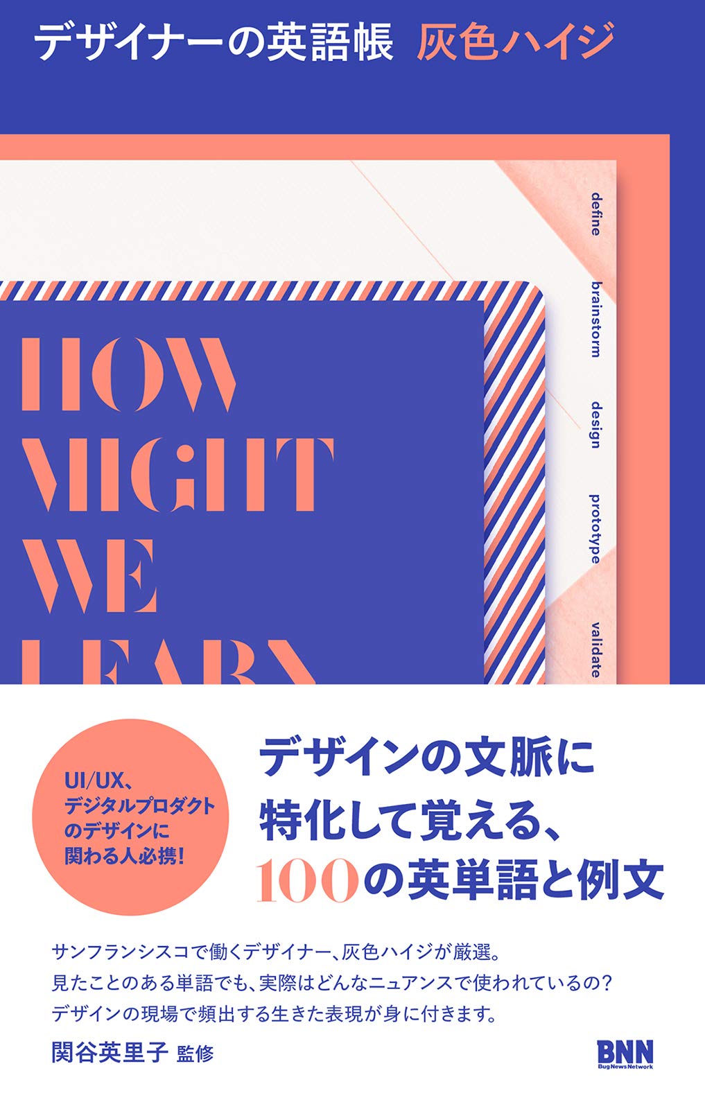 HIGH TECH TRADEMARKS ５００以上のデザイン 洋書 英語 71EHpnBH1SL.jpg