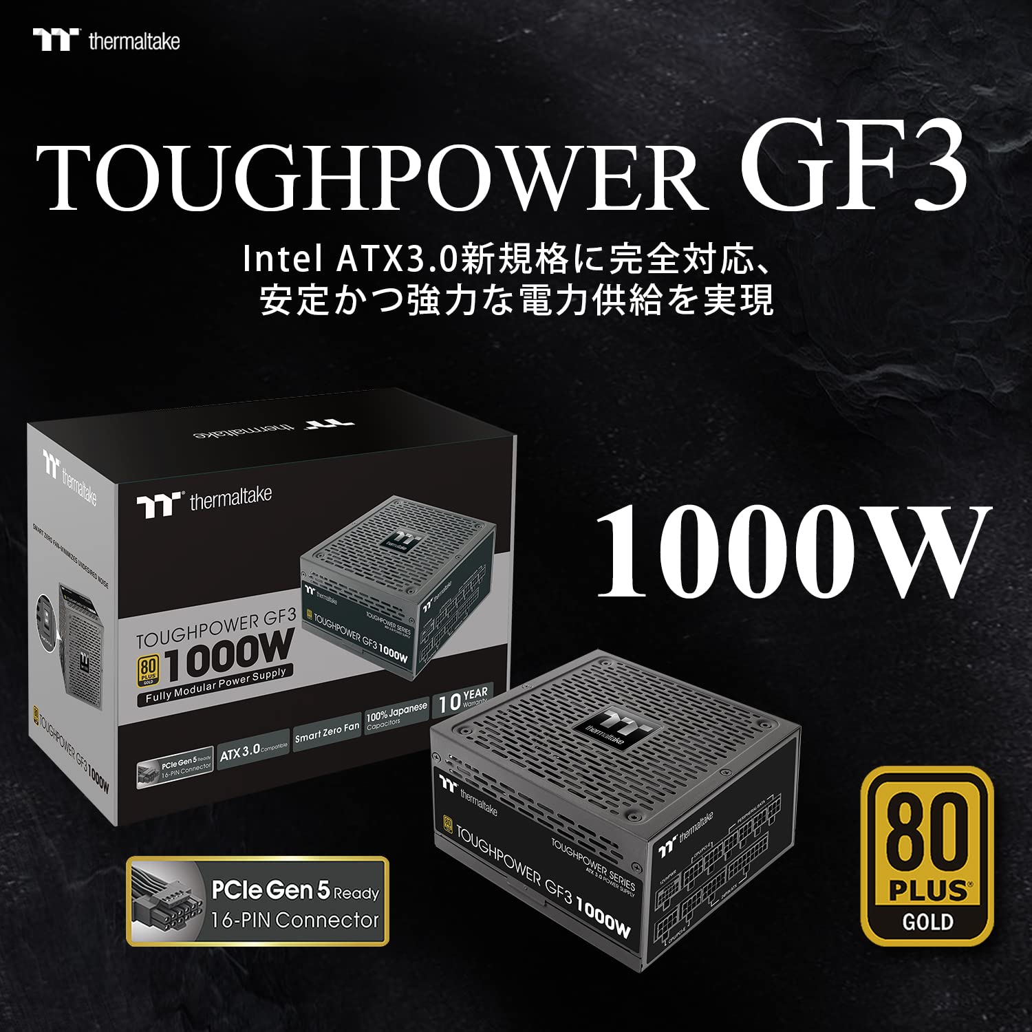 Amazon | Thermaltake TOUGHPOWER GF3 1000W PCI Gen5.0 ATX3.0/PCIe 