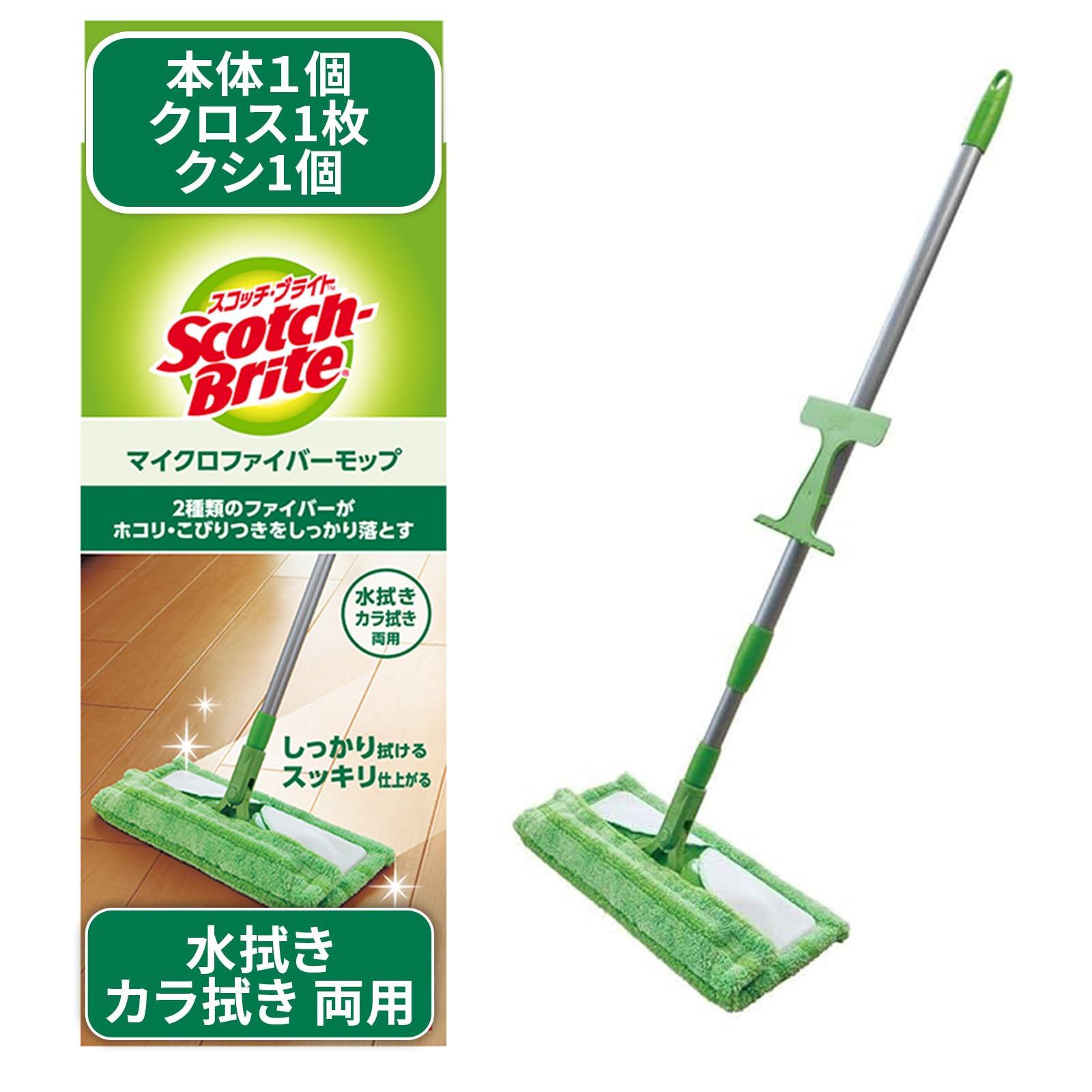 3M Scotchbrite FM-F1J A B Floor Mop, Microfiber, Folded Crosshead Telescopic, Amazon.co.jp Exclusive
