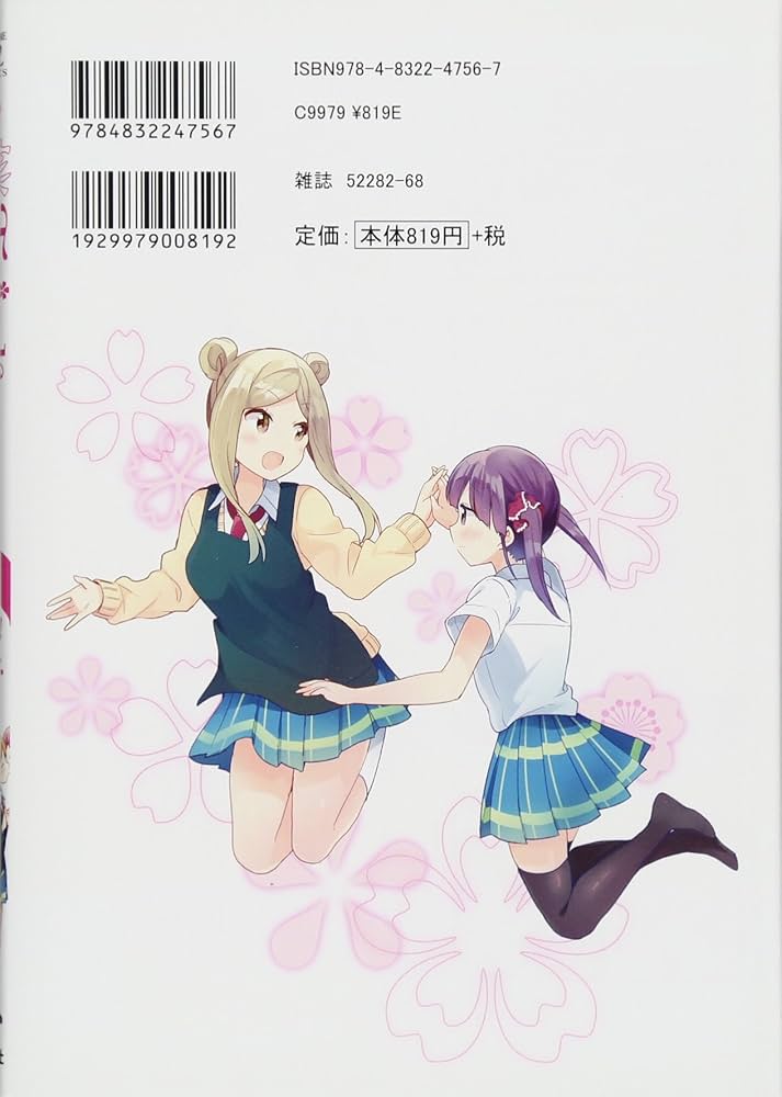 桜❀　0307 Baselworld 2018 Releases - Presage Karesansui (Zen Garden