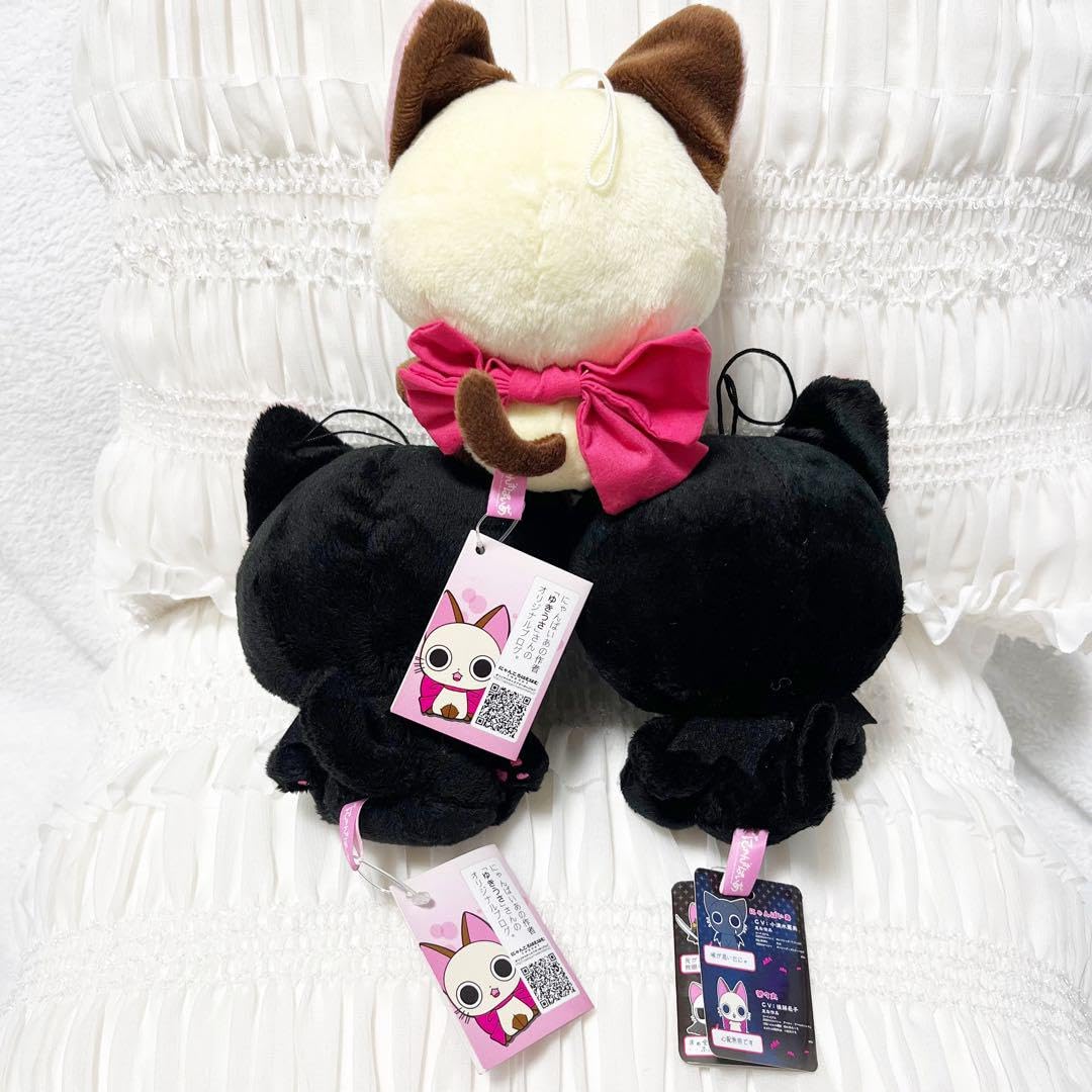 【未使用】にゃんぱいあ 茶々丸 まさむにゃ 15点 詰め合わせセット 激レア Amazon.co.jp: にゃんぱいあ ぬいぐるみ にゃんぱいあ 茶々丸 : おもちゃ