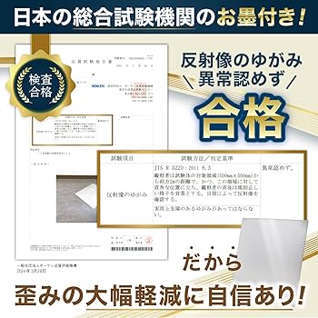 Amazon.co.jp: ココミラーCocoMirror最大高さ120㎝ 全身鏡 姿見