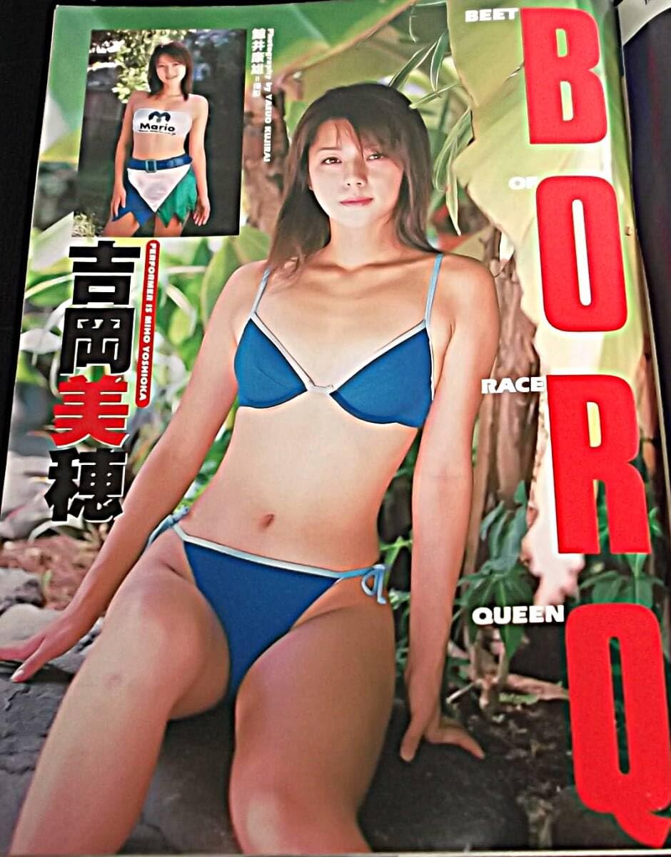 藤崎弥代 ヌード Amazon.co.jp: チュッ スペシャル 2002年1月Chuッ アクションカメラ吉岡美穂/石川恵理/藤崎弥代/萩原舞/宝来みゆき/生着替え/桜田百合/榎木らん/牧れい  : おもちゃ