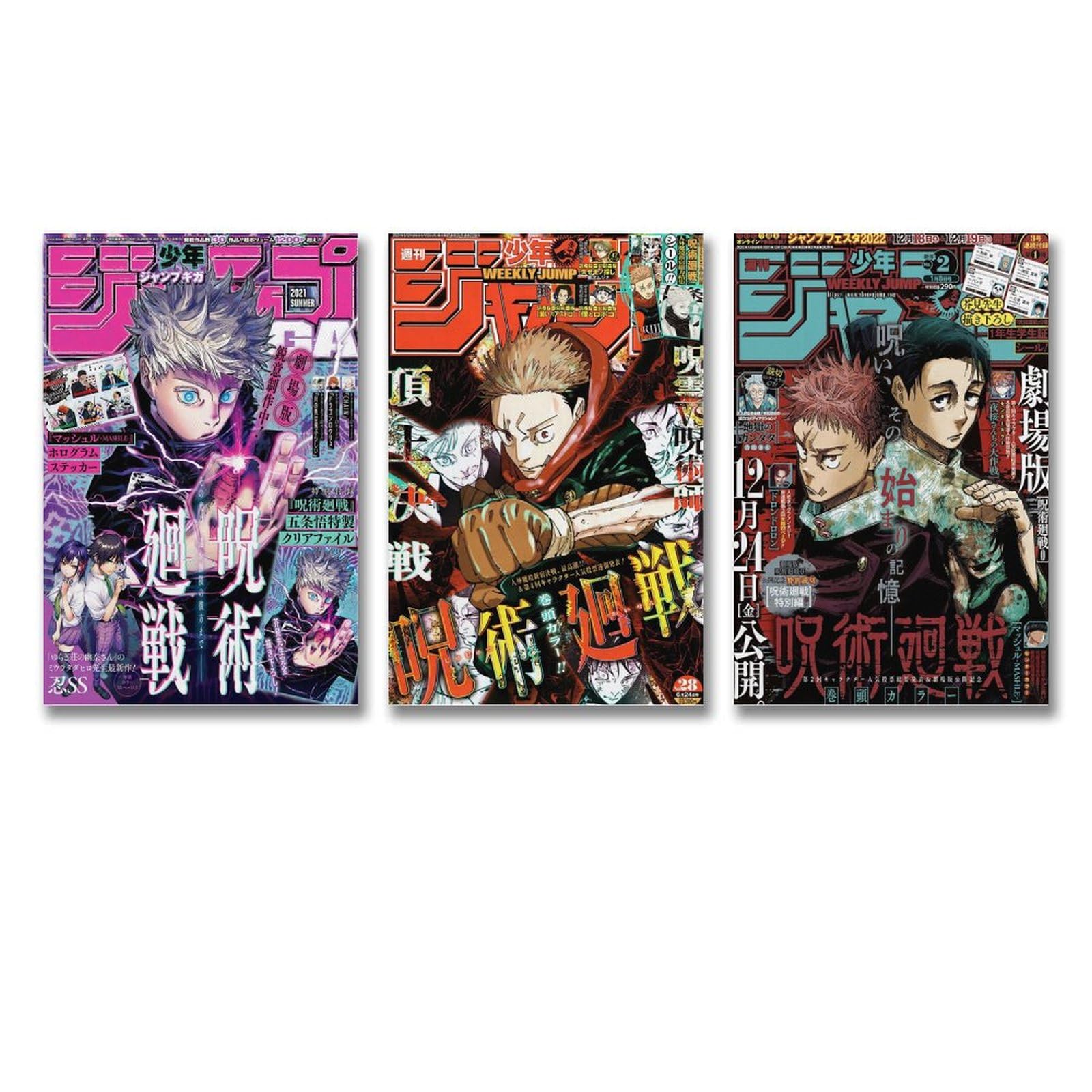 Lot De 3 Affiches Toile Jujutsu Kaisen Anime – Posters Muraux Chambre 20.3x30.5 Cm, Décoration JJK Moderne