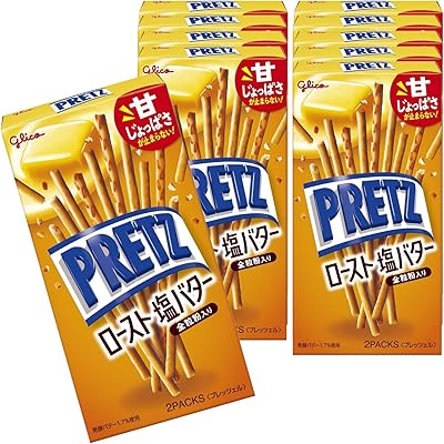 プリッツ ロースト塩バター 57g×10個 スナック菓子 プレッツェル 北海道産発酵バター 全粒粉入り 江崎グリコ glico pretz
