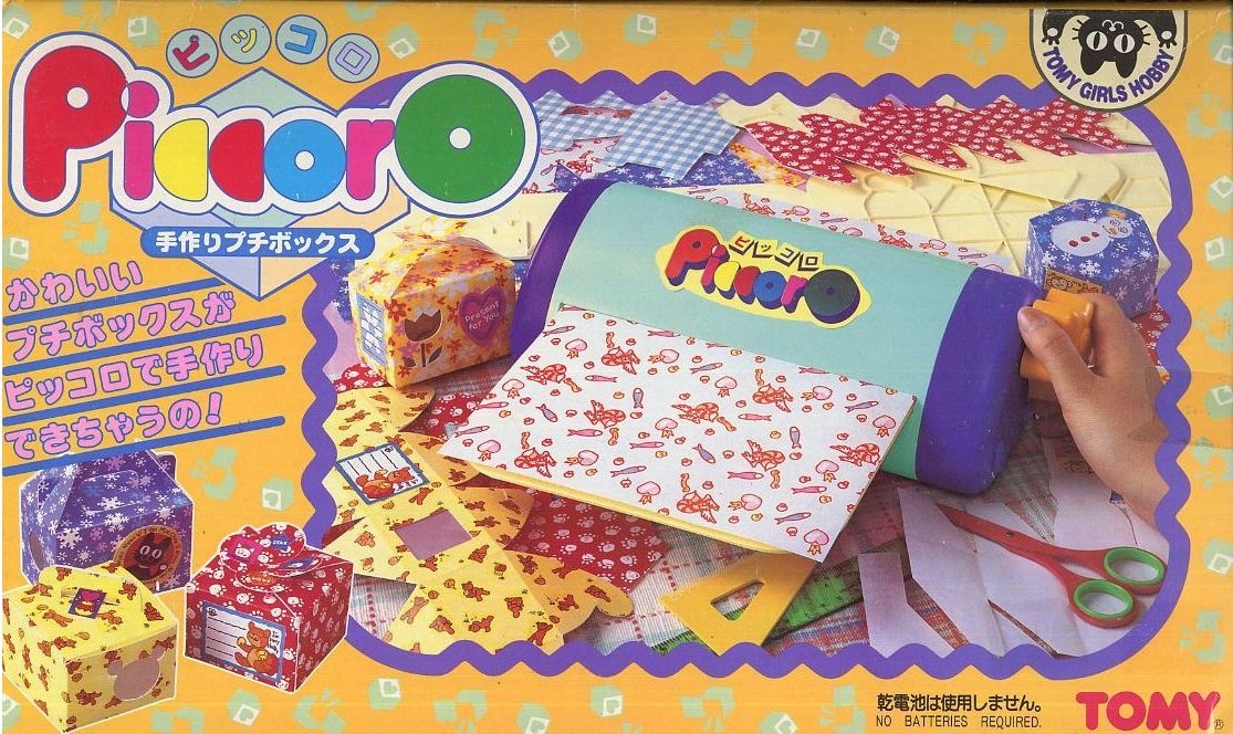 Amazon | ピッコロ (Piccoro)手作りプチボックス | はめこみ・形合わせ