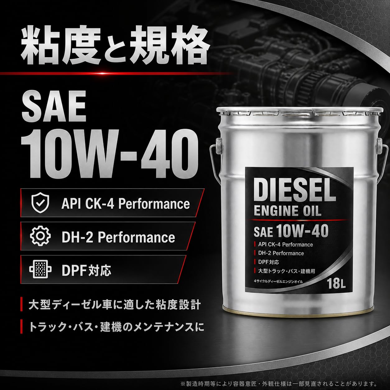 ☆様専用 ①HITACHI DH-2 エンジンオイル 10W-40 【公式通販】