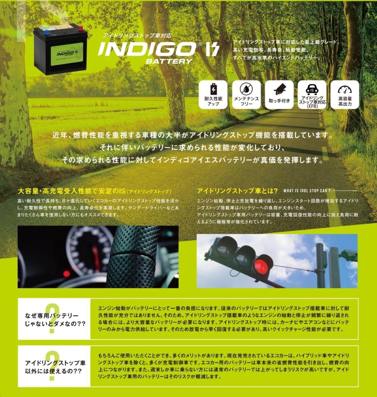 Amazon | インディゴ バッテリー S-95/115D26L エクストレイル T32