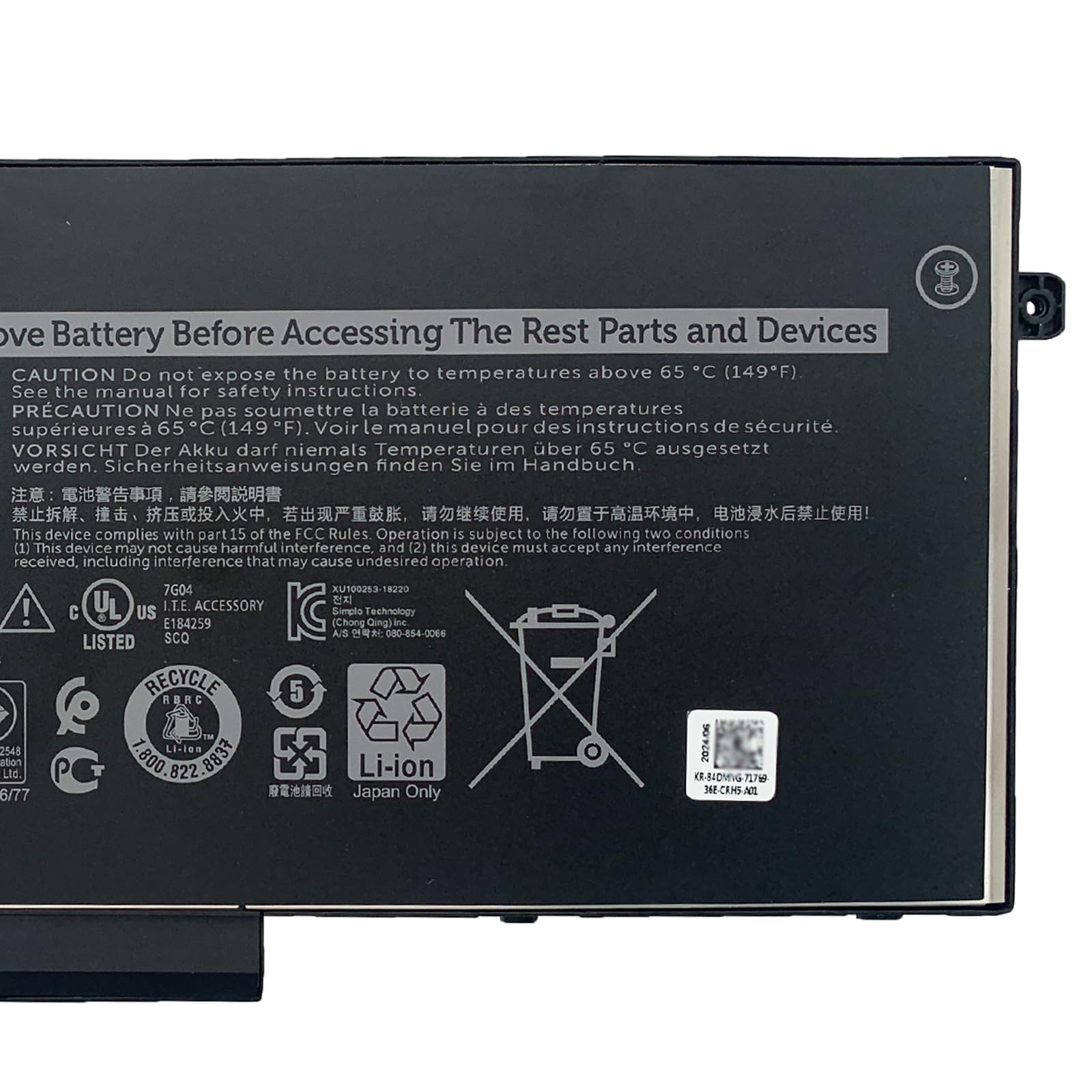 EPYOBW R8D7N Laptop Battery 51Wh Compatible with Dell Latitude