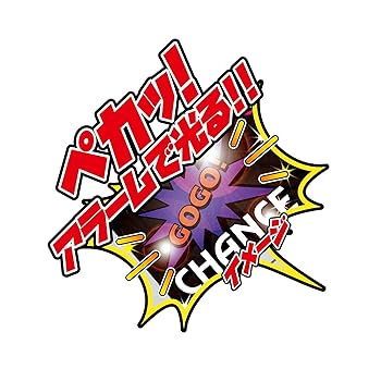 Amazon.co.jp: ジャグラー スロットクロック 置き時計