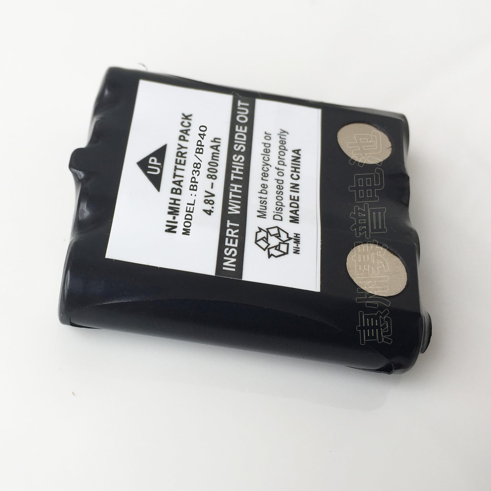 Lot de 2 batteries Ni-MH BP-38, 4,8 V 800 mAh, taille AAA, compatibles avec les radios bidirectionnelles Motorola T4 T5 T6 T7 T8 T50 T60 T80 BP-38 BP-40 BT-1013 BT-537 60Q135001 PMPN4023A