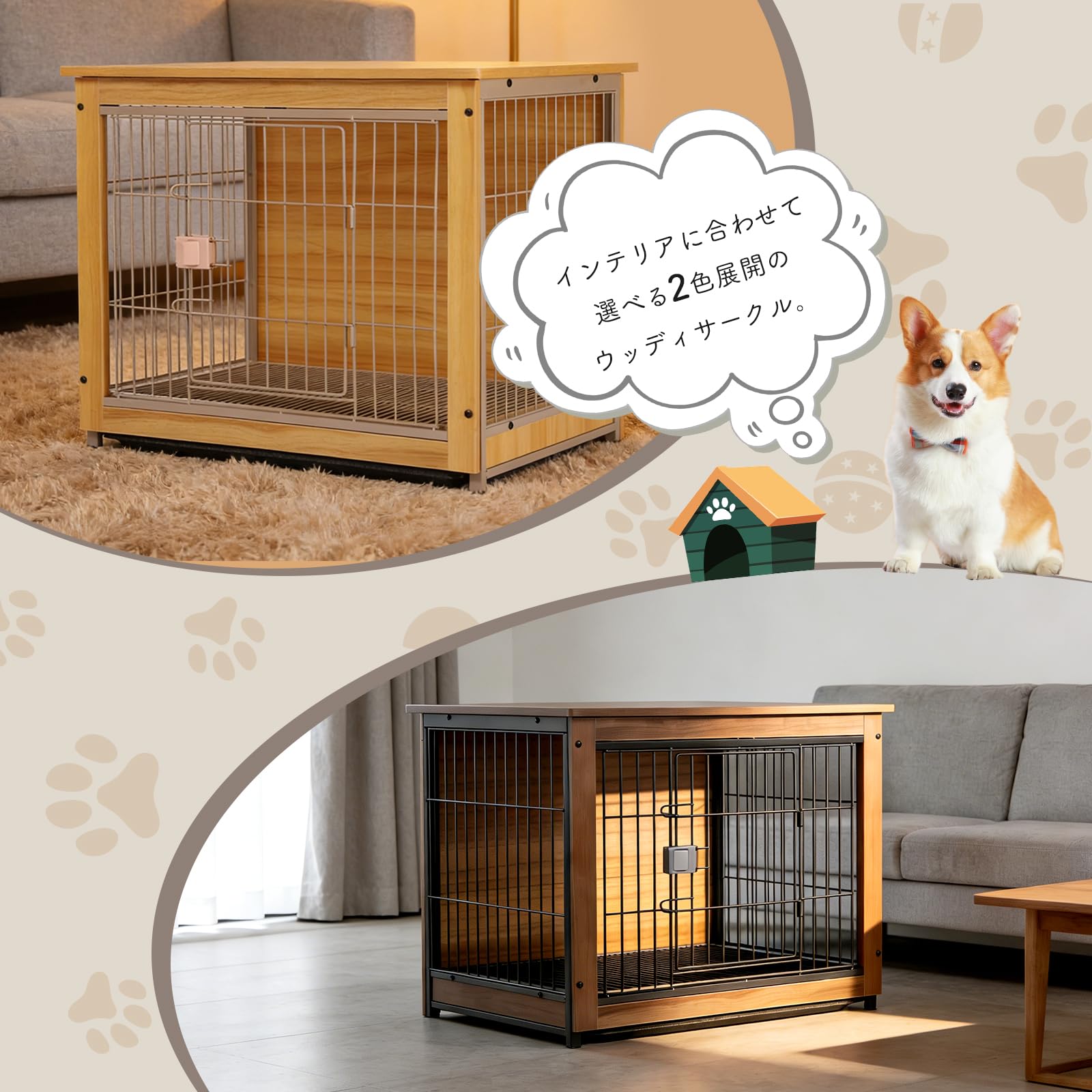 Amazon.co.jp: 良木工房(YOSHIKI) 木製 犬 ケージ ペットゲージ 犬用
