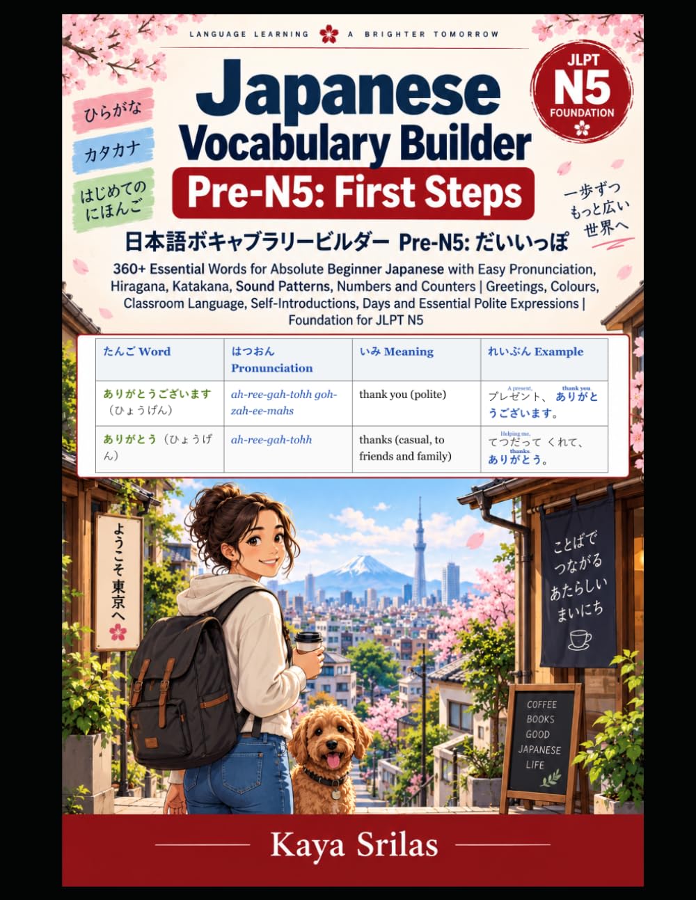 Japanese Vocabulary Builder Pre-N5: First Steps: 360+ Essential Words for Absolute Beginner Japanese with Easy Pronunciation, Hiragana, Katakana, Sound Patterns, Numbers & Counters | JLPT N5