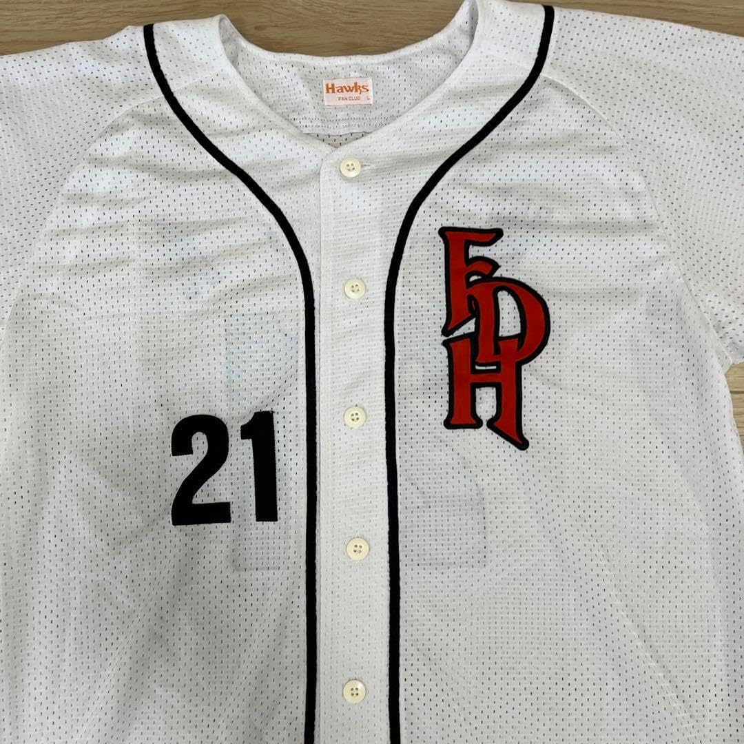 福岡ダイエーホークス　和田毅　刺繍ユニフォーム 福岡ソフトバンクホークス ホーム用ユニフォーム 【和田毅選手】への