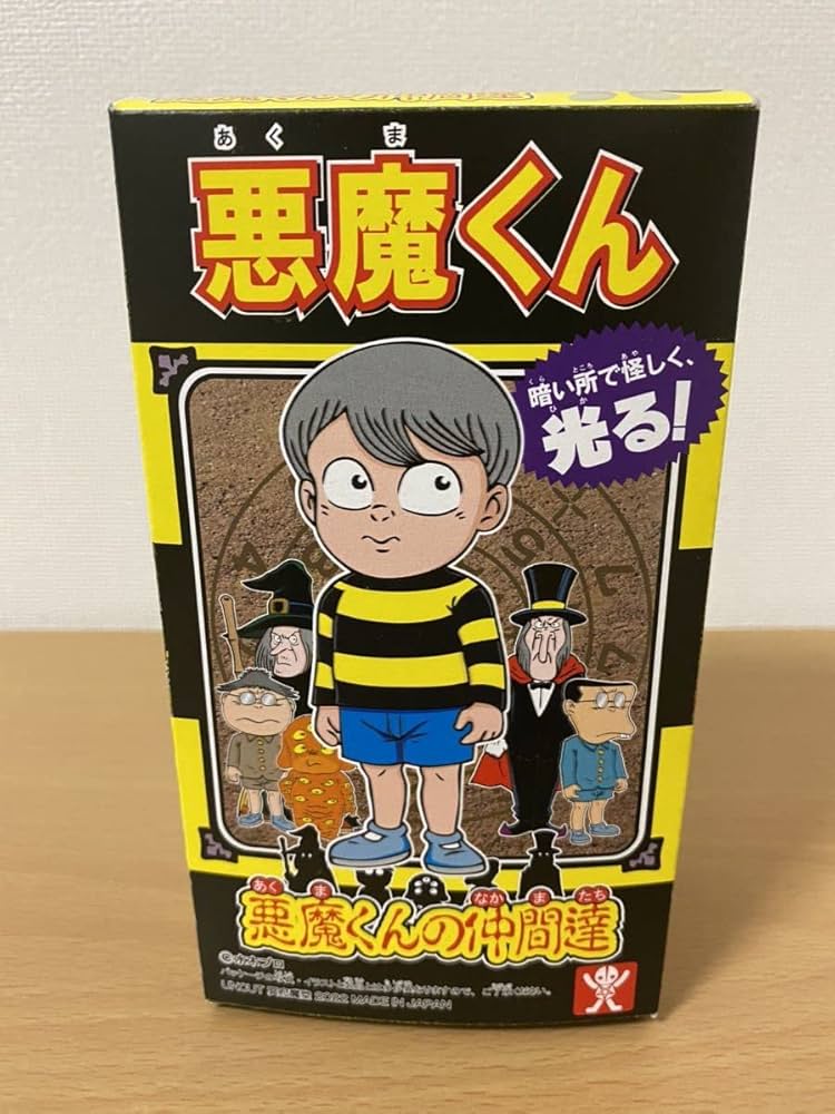 Amazon.co.jp: UNCUT マガジン版 悪魔くん 山田真吾 グレー WF2022