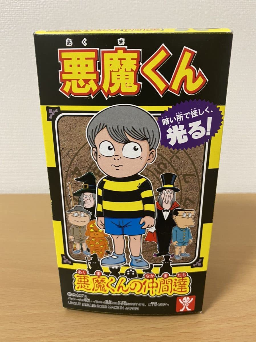 Amazon.co.jp: UNCUT マガジン版 悪魔くん 山田真吾 グレー WF2022