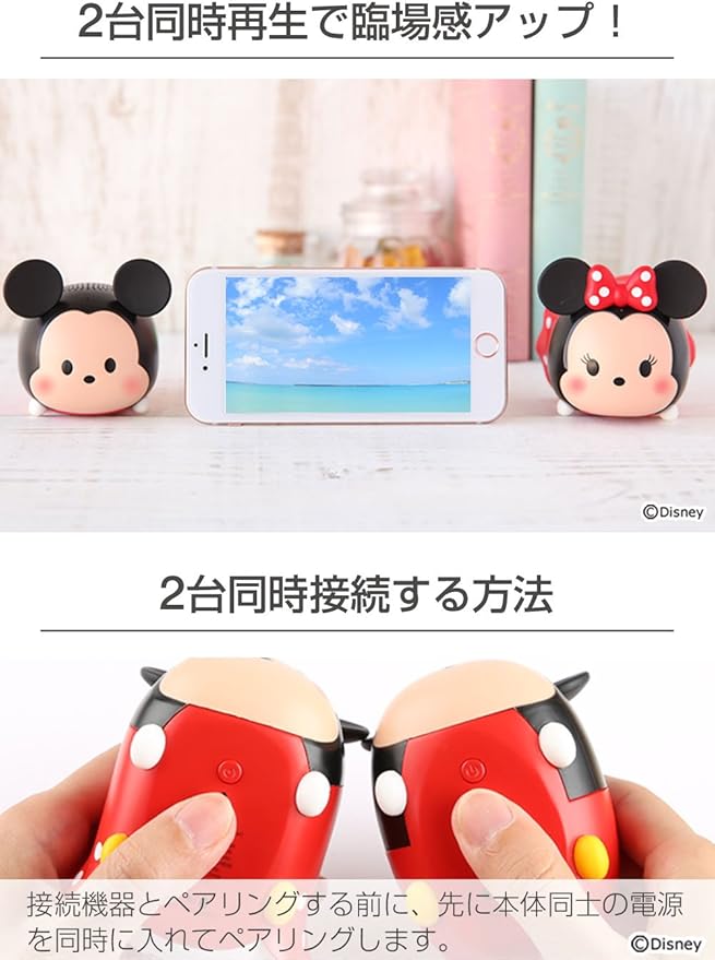 Amazon Co Jp ディズニー ツムツム Tsumtsum ワイヤレス スピーカー Bluetooth 4 2 デイジーダック 家電 カメラ