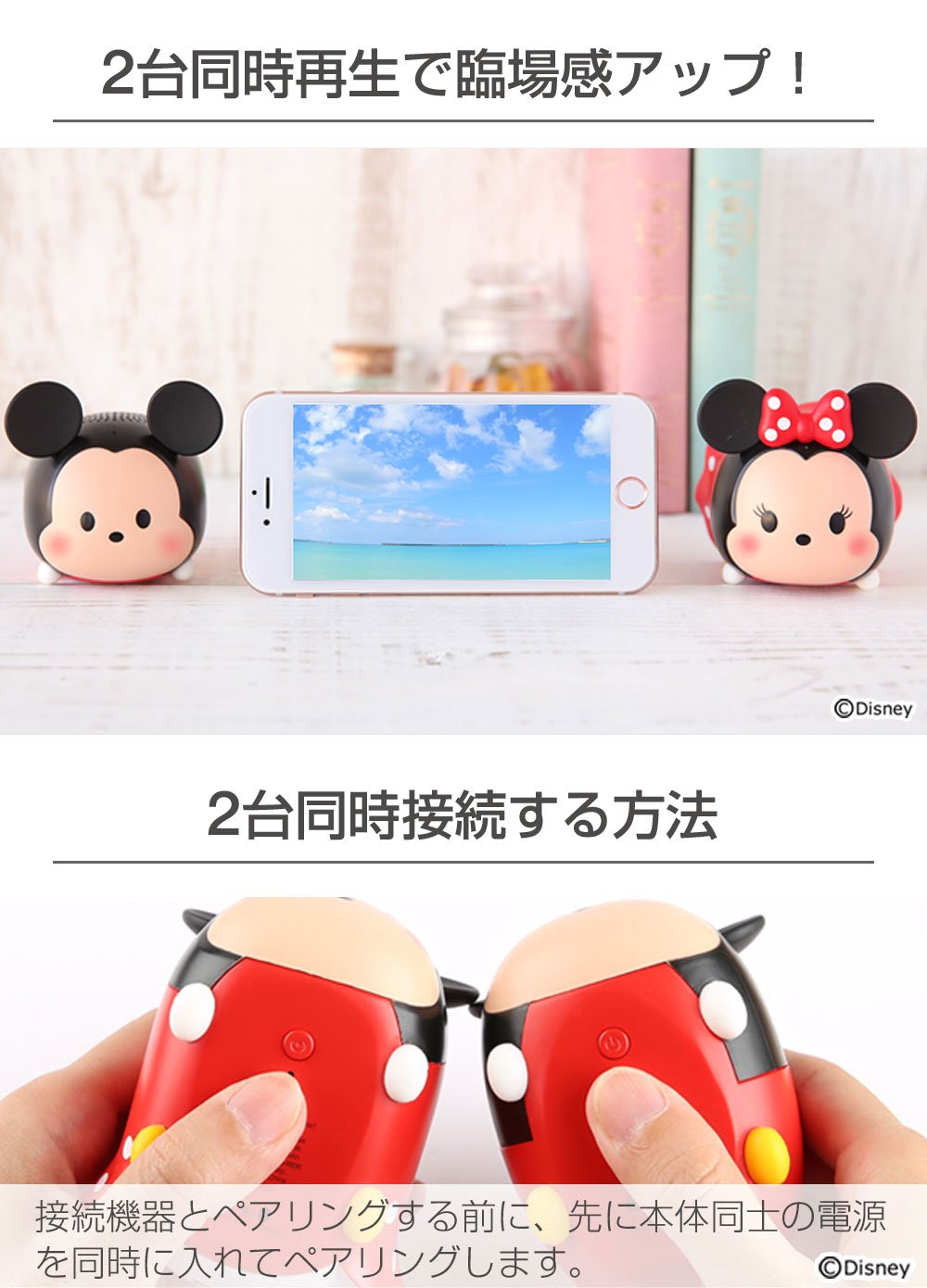 Amazon.co.jp: ディズニー ツムツム TSUMTSUM ワイヤレス