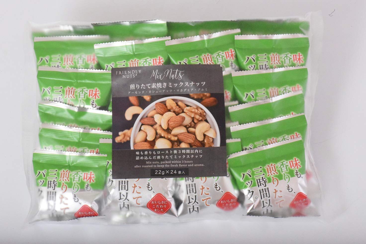 Amazon.co.jp: 旧ミックスナッツ : 食品・飲料・お酒