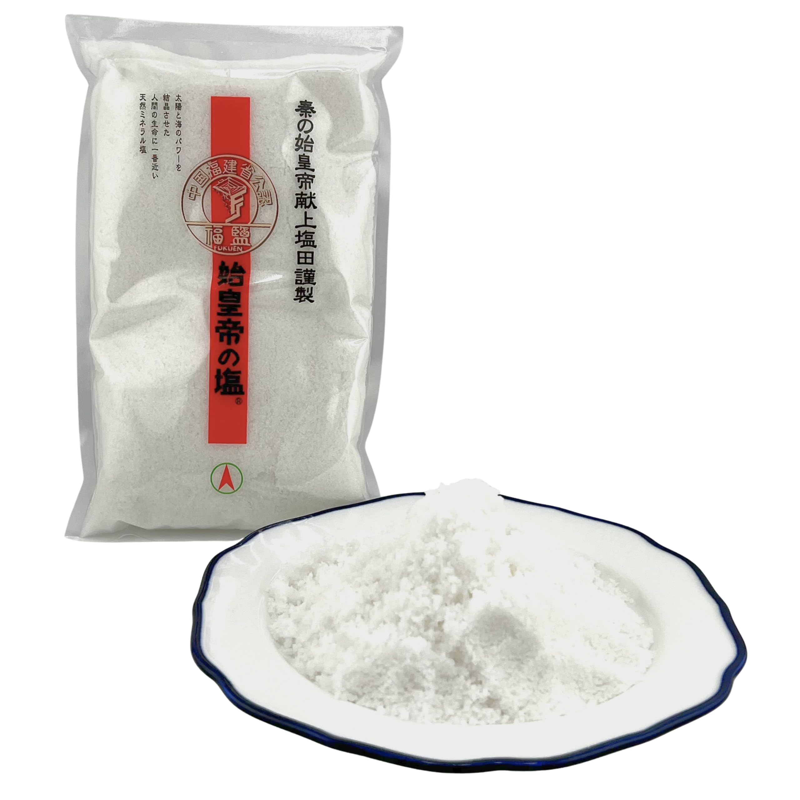 Amazon.co.jp: 【自然製法で10ヶ月熟成 350g】 天然塩 天日塩 海水塩