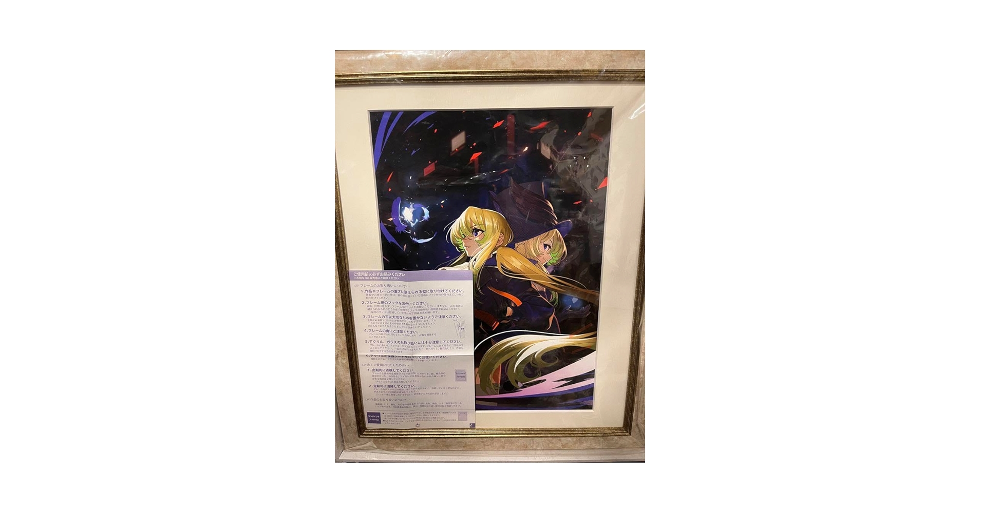 モンスト オンラインアート展 ユグドラシル 複製原画 モンスト オンラインアート展 ユグドラシル 複製原画