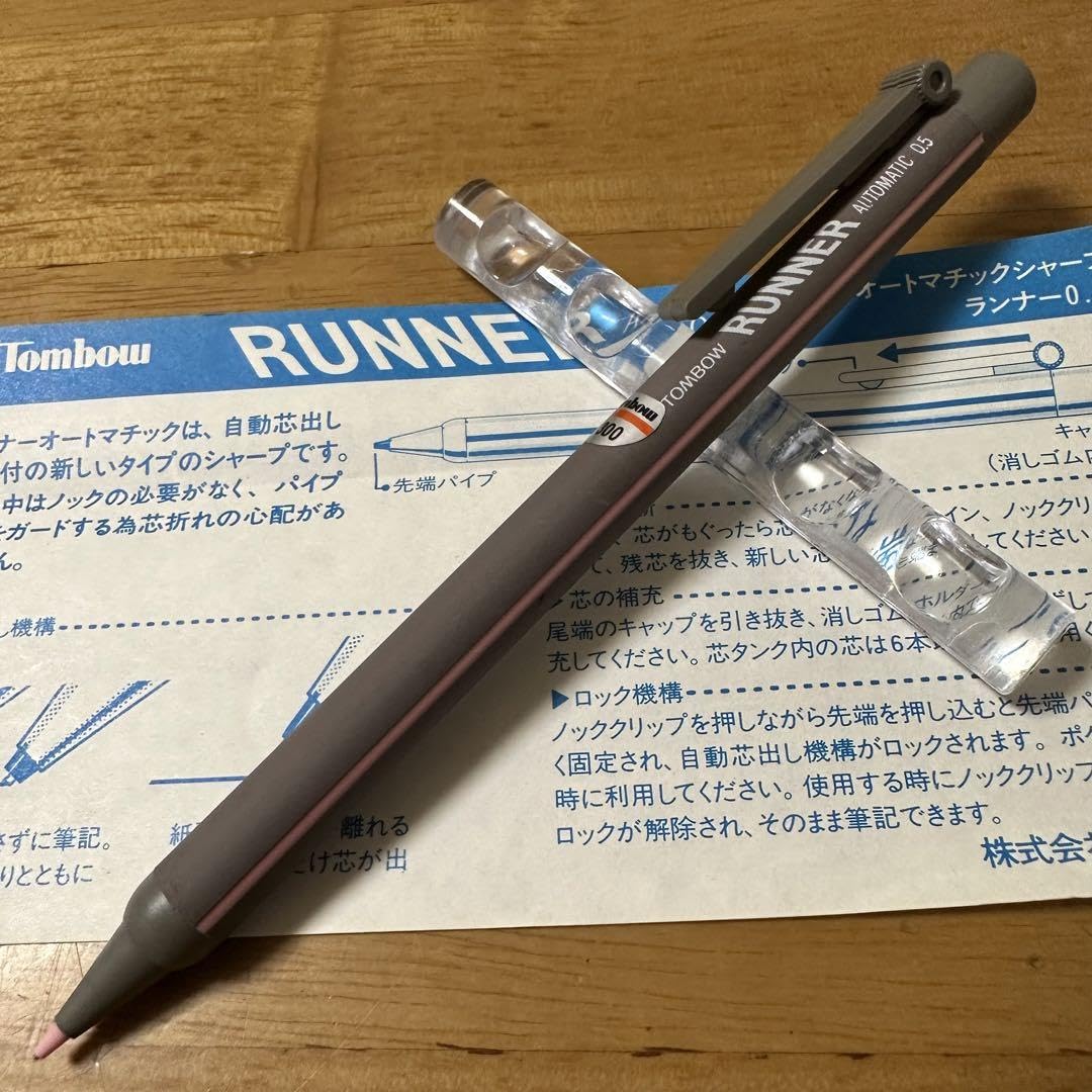 Amazon.co.jp: トンボ RUNNER ランナー シャーペン 0.5 灰色軸 説明