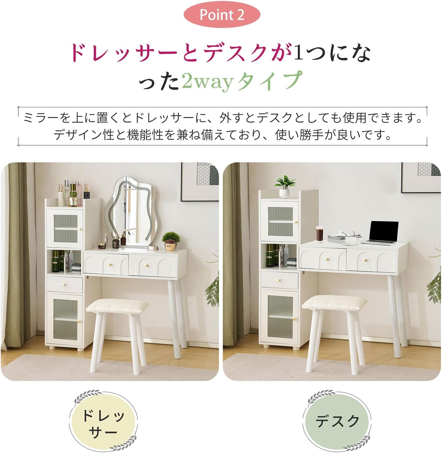 ドレッサー スツール付き 幅90cm ライト （ 調光 LEDライト 三面