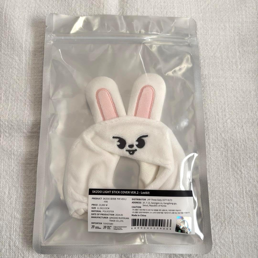 SKZOO ペンラカバーver.2 リノ リービット 10cm ぬいぐるみ