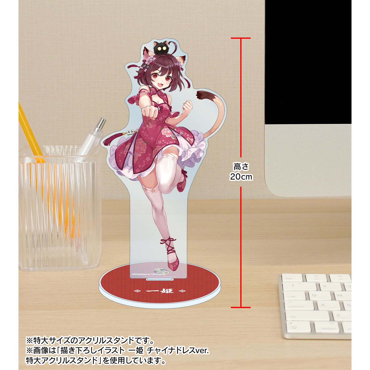 Amazon.co.jp: 雀魂 じゃんたま 描き起こしイラスト 相原舞 チャイナ